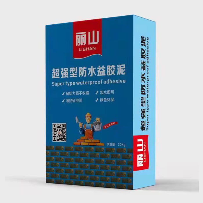 超强型防水益胶泥