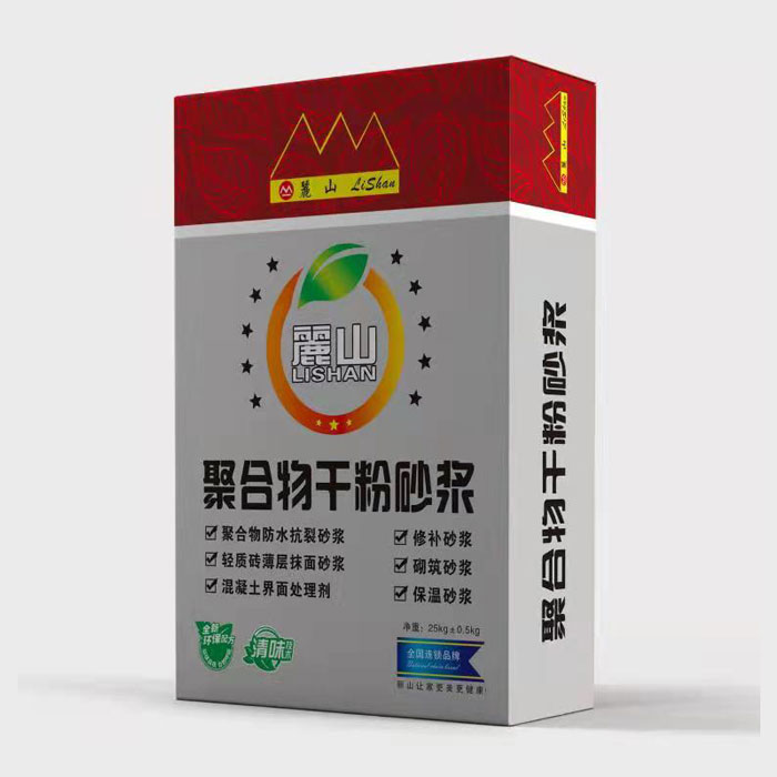 聚合物干粉砂浆
