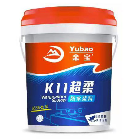 K11超柔防水浆料