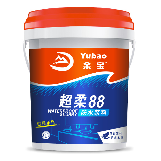 超柔88防水浆料