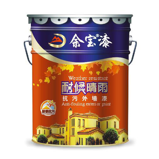 耐候晴雨抗污外墙漆