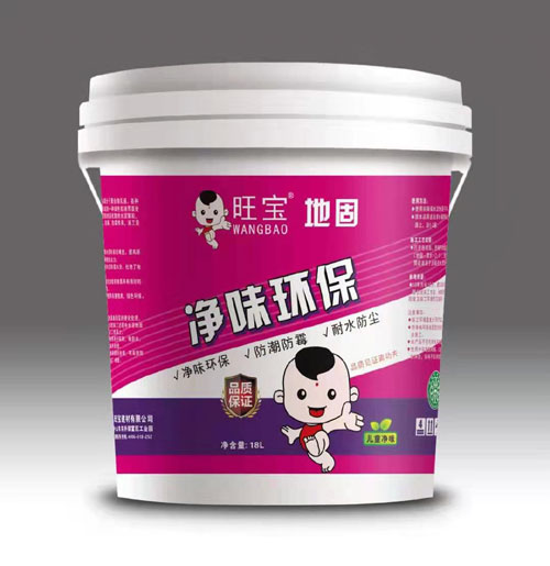 净味环保墙面漆