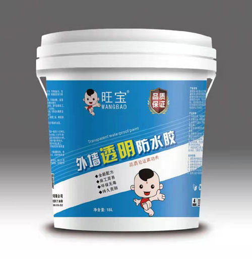 外墙透明防水胶