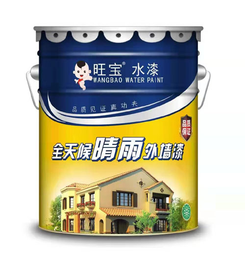 全天候晴雨外墙漆