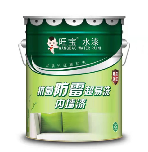 抗菌防霉超易洗内墙漆
