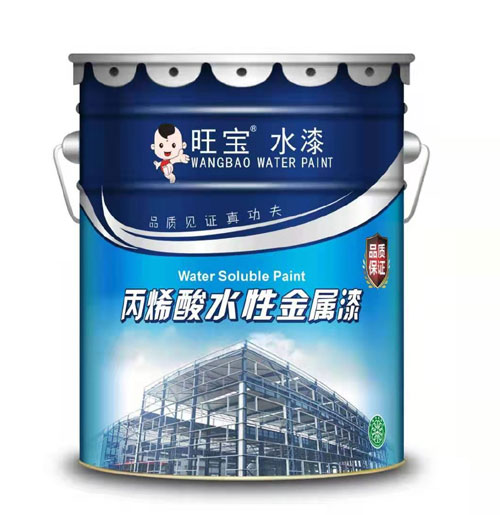 丙烯酸水性金属漆