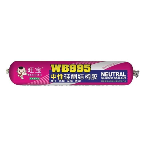 中性硅酮结构胶
