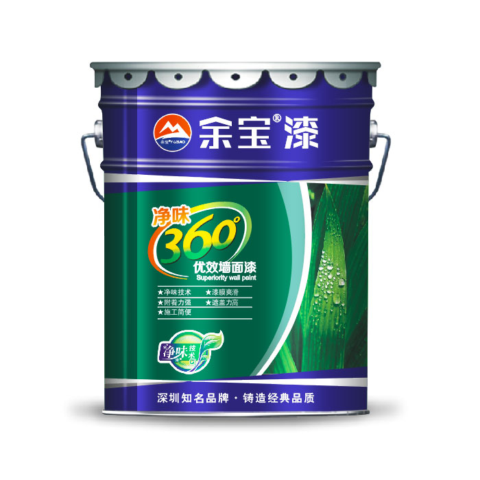 净味360°优效墙面漆